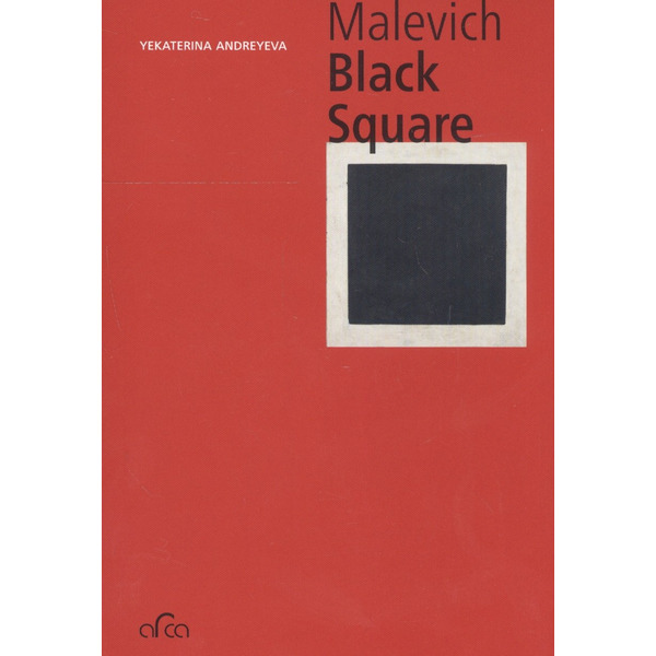 Kazimir Malevich. The Black Square