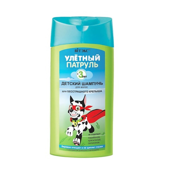 ВИТЭКС УЛЕТНЫЙ ПАТРУЛЬ Детский шампунь для волос с 3 лет 275