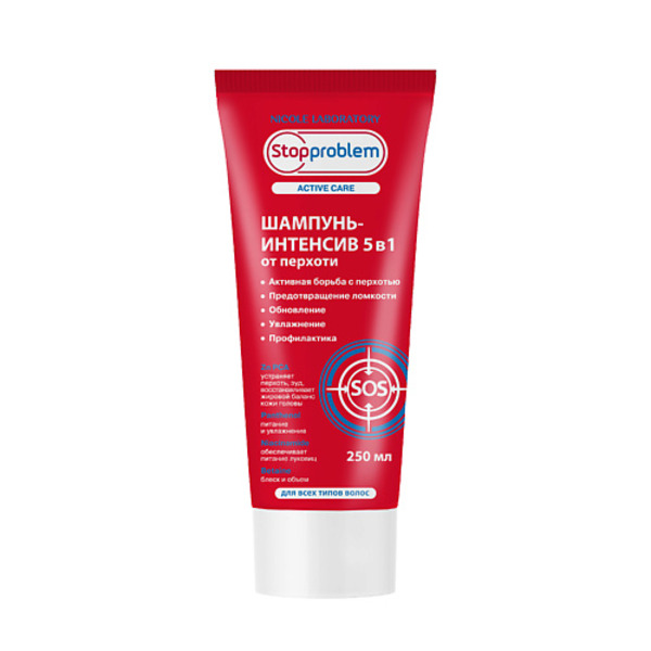 STOPPROBLEM Шампунь-интенсив 5 в 1 от перхоти Active Care 250