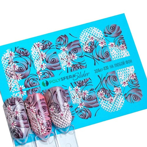 ПОЛИСФЕРА Слайдер дизайн для ногтей Объем и стразы Классика 030