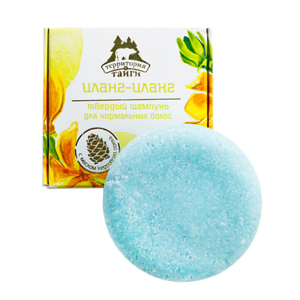 ТЕРРИТОРИЯ ТАЙГИ Твердый шампунь для нормальных волос ИЛАНГ-ИЛАНГ, увлажняющий 80