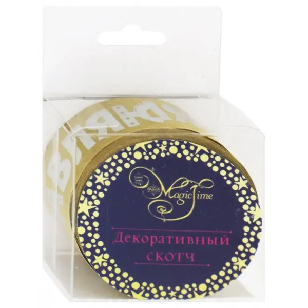 Лента самоклеящаяся "Поздравляю!"