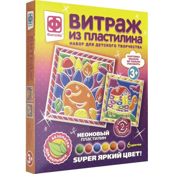 Витраж из пластилина. Набор №8