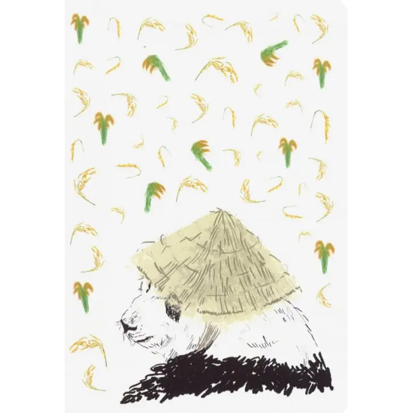 Блокнот. Панда и рис