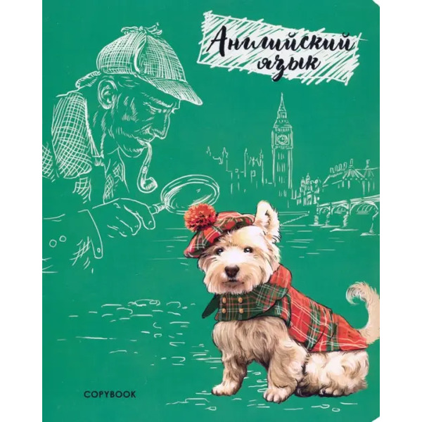 Тетрадь предметная. Английский язык, A5+, 48 листов, клетка