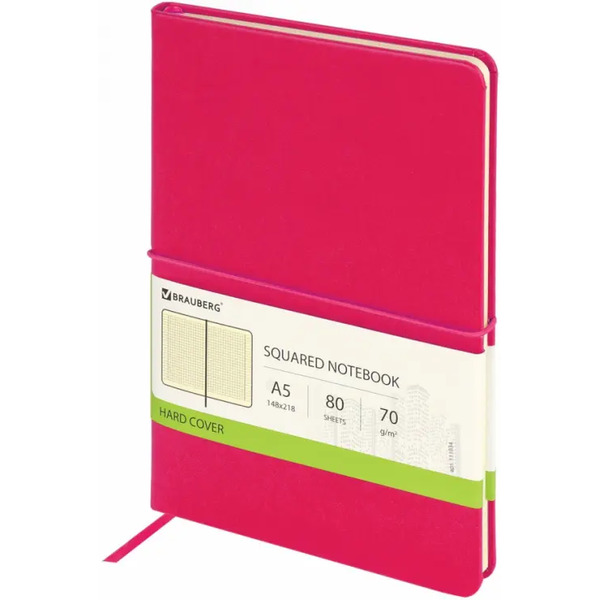 Блокнот. Metropolis X, А5, 80 листов, клетка, малиновый