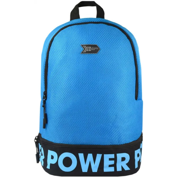 Рюкзак. Спорт, синий