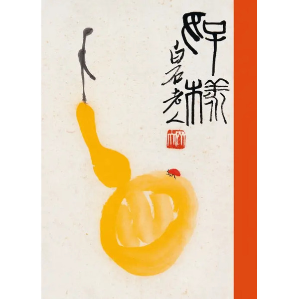 Хороший сорт