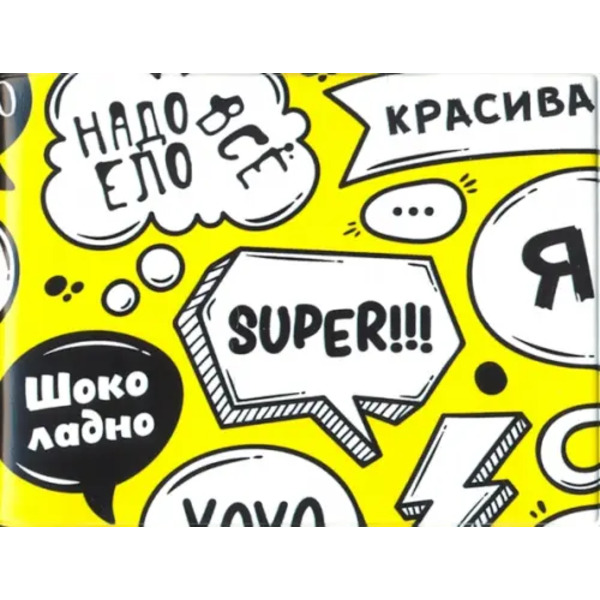 Обложка для студенческого "Тэги"