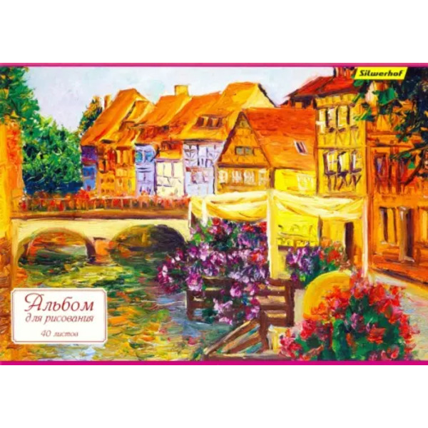 Альбом для рисования. Венеция 2, А4, 40 листов