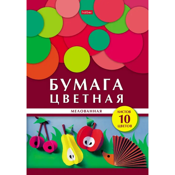 Бумага цветная. Геометрия цвета. Ежик, А4, 10 листов, 10 цветов