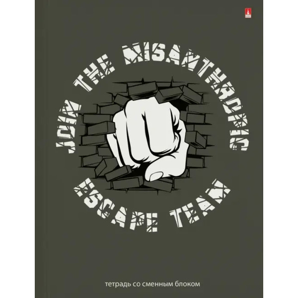 Тетрадь на кольцах со сменным блоком "Escape team", А5, 160 листов