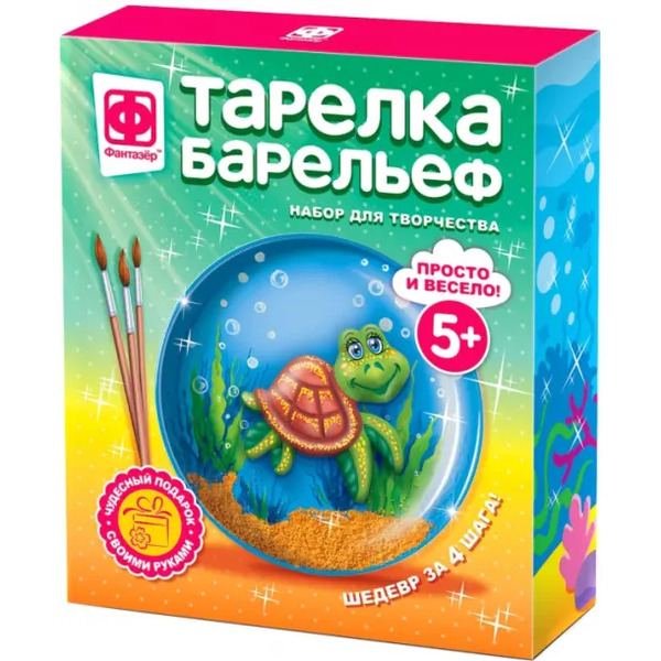 Тарелка-барельеф. Черепашка