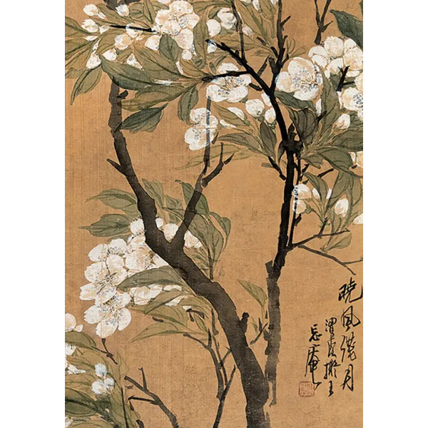 Тетрадь "Белые цветы на коричневом фоне"