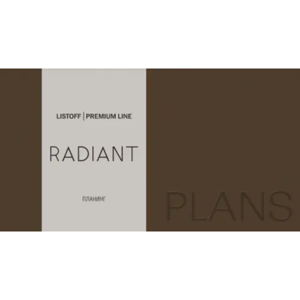 Планинг карманный недатированный "Radiant. Коричневый", 64 листа