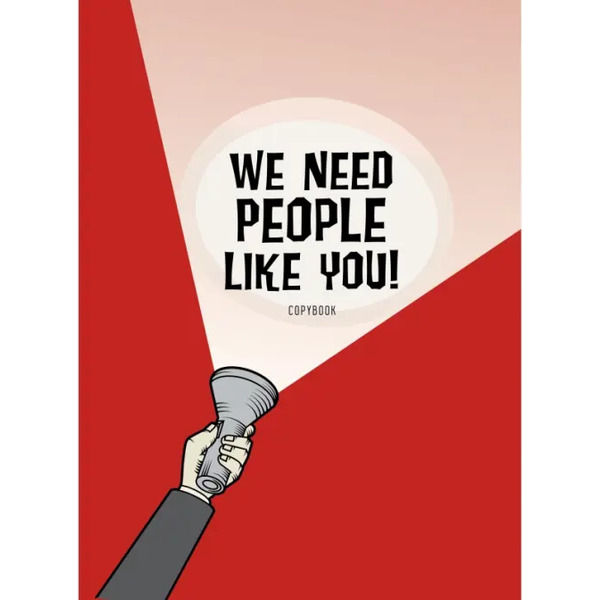 Тетрадь для конспектов "We need. Дизайн 1", А4, 60 листов, клетка