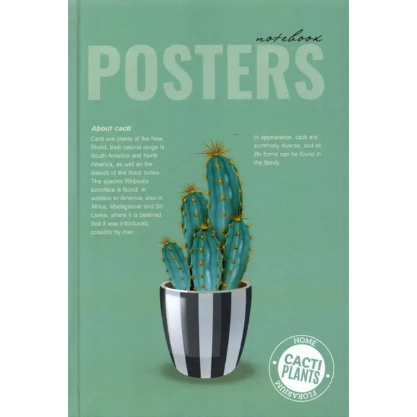 Записная книжка "Кактус", А5, 80 листов, клетка