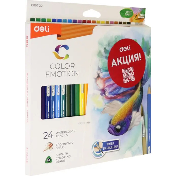 Карандаши акварельные, липа, 24 цвета