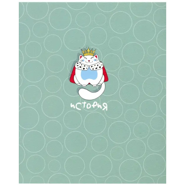 Тетрадь предметная. Mur-mur. История, А5, 48, клетка