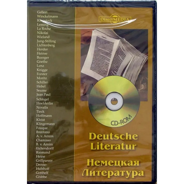 CD-ROM. Немецкая литература (CDpc)