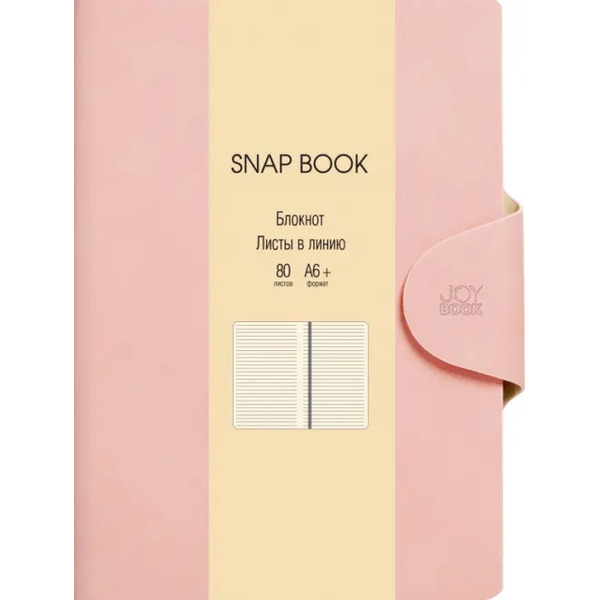 Блокнот. Snap book. А6+, 80 листов, линия, розовый