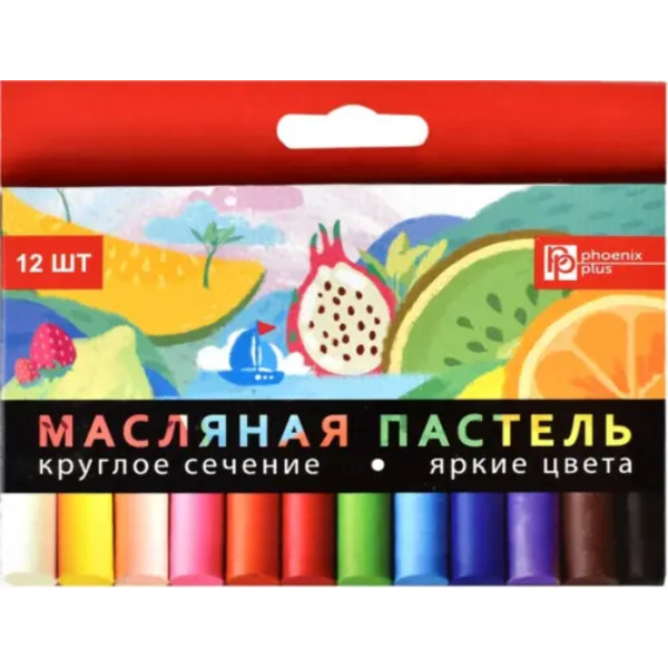 Пастель масляная Фрукты, 12 цветов