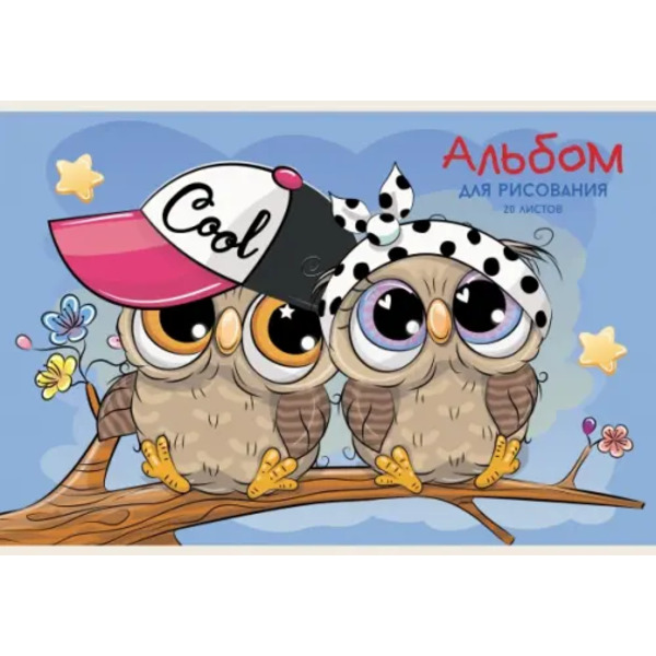 Альбом для рисования, 20 листов, Два совенка