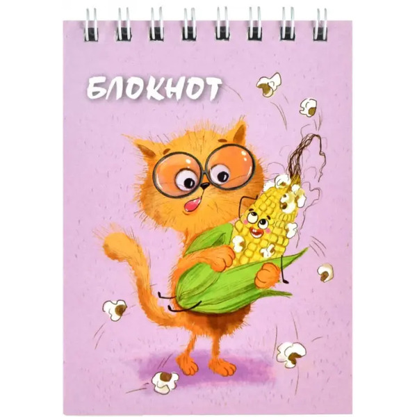 Блокнот на гребне. Заботливый котик, 40 листов, А7