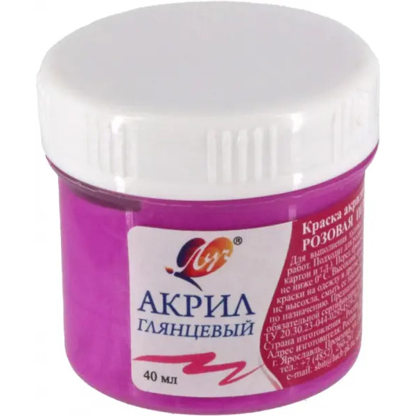Краска акриловая перламутровая, розовая, 40 мл
