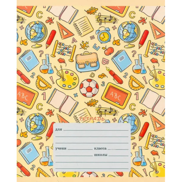 Тетрадь Школьный орнамент, 12 листов, линия, в ассортименте