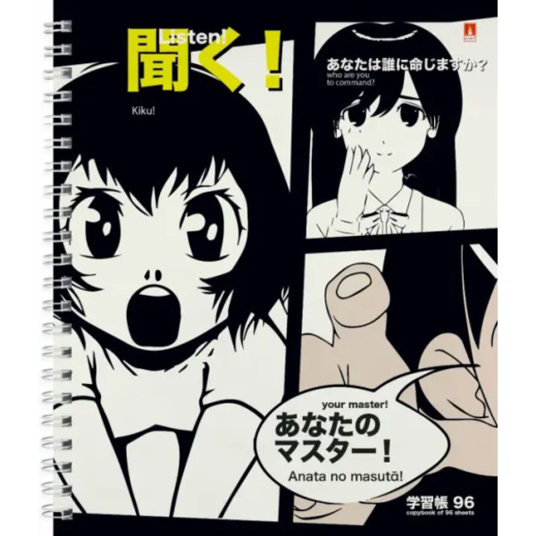 Тетрадь Manga Anime, 96 листов, клетка, А5+, в ассортименте