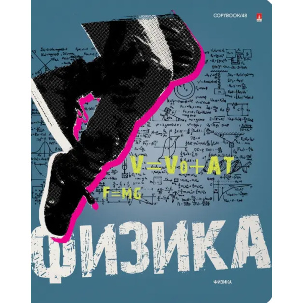 Тетрадь предметная Generation. Физика, 48 листов, клетка, А5