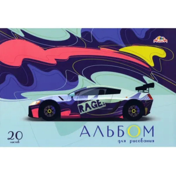 Альбом для рисования Авто, 20 листов