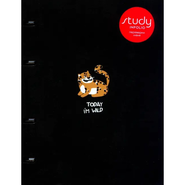 Тетрадь с кольцевым механизмом, Cute, 120 листов, клетка