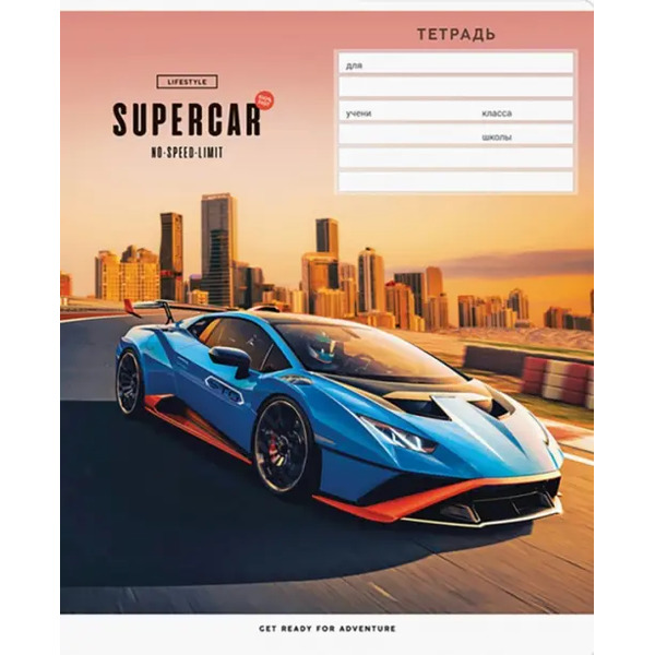 Тетрадь Supercar, 12 листов, косая линия, в ассортименте