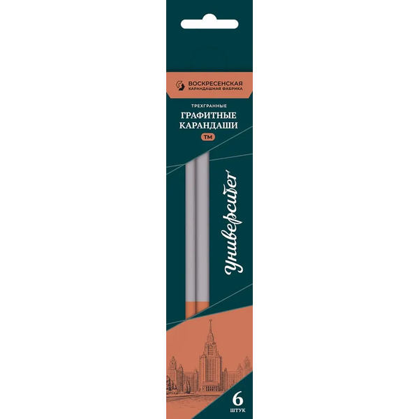 Набор карандашей чернографитных, 6 штук