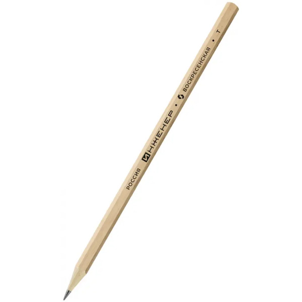 Карандаш чернографитный, H, заточенный