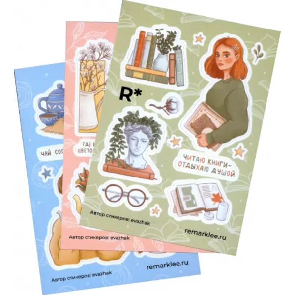 Набор стикеров Книги, цветы и чай