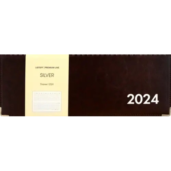Планинг датированный на 2024 год Silver. Коричневый, 56 листов