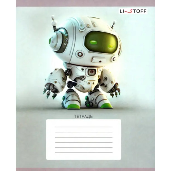 Тетрадь Роботы, 12 листов, клетка