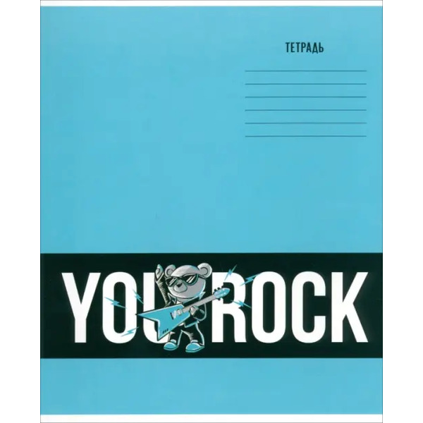 Тетрадь Радости жизни, 12 листов, линия, в ассортименте