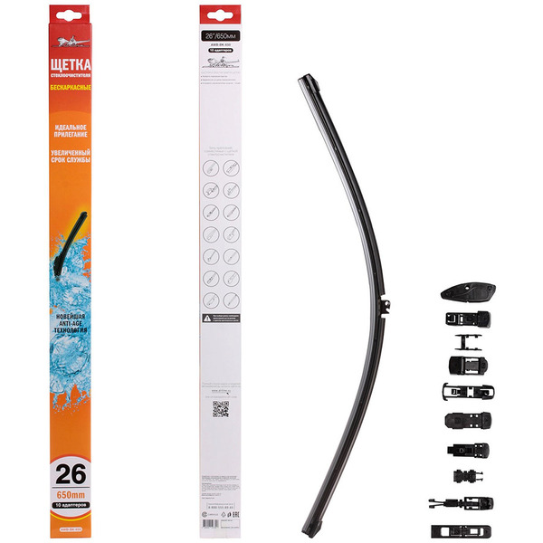 Щетка стеклоочистителя бескаркасная Airline 650 мм (art. AWB-BK-650)