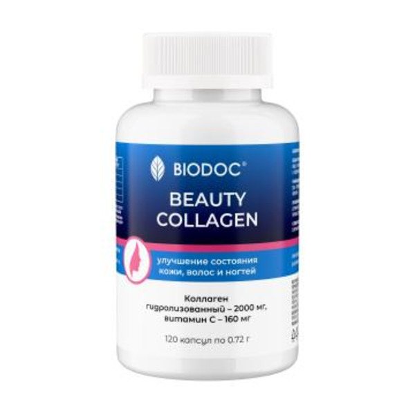 BIODOC, Бьюти коллаген, капсулы, 120 шт.