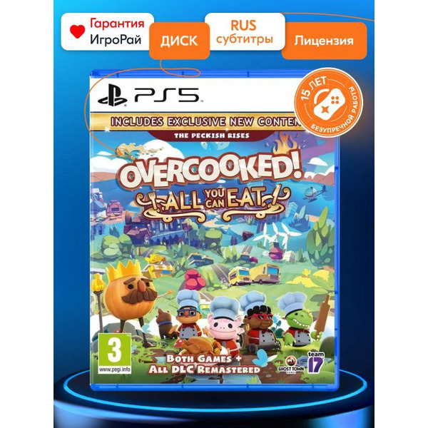 Игра Overcooked: All You Can Eat (PS5, русские субтитры)