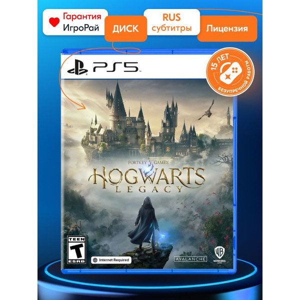Игра Hogwarts Legacy (PS5, русские субтитры)