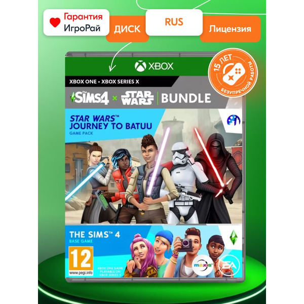 Игра Sims 4 + Star Wars: Journey to Batuu (Xbox One, русская версия)