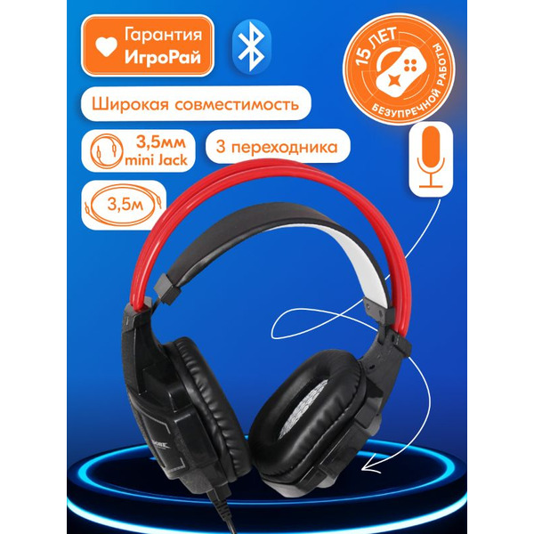 Проводные наушники с микрофоном Multi-Functional Headphone (TP4-836)