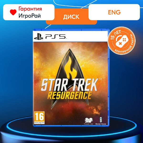 Игра Star Trek: Resurgence (PS5)