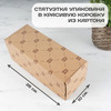 Статуэтка *За победу над собой*