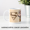 Кружка *Супер Дедушка* с вашей надписью